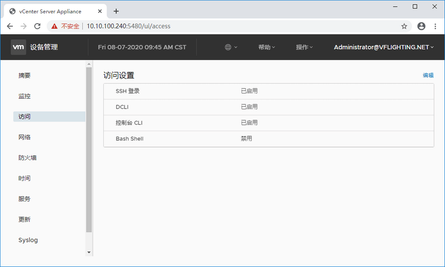 解决vcenter Root 密码过期锁定无法登陆 Airoot 博客园