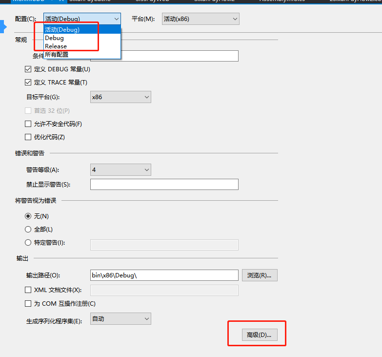 cs1617-invalid-option-7-3-for-langversion-must-be-iso-1-iso-2-default-or-an-integer-in