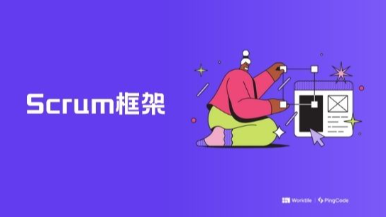 Scrum 框架的四个会议还适用于哪些敏捷方法？