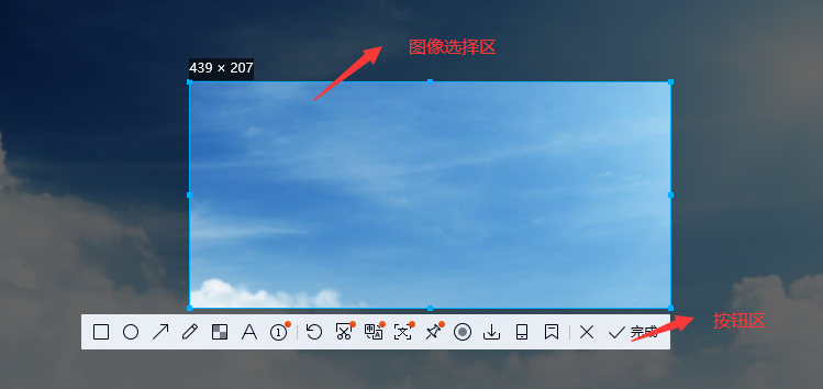 WPF-实现屏幕截图（一）