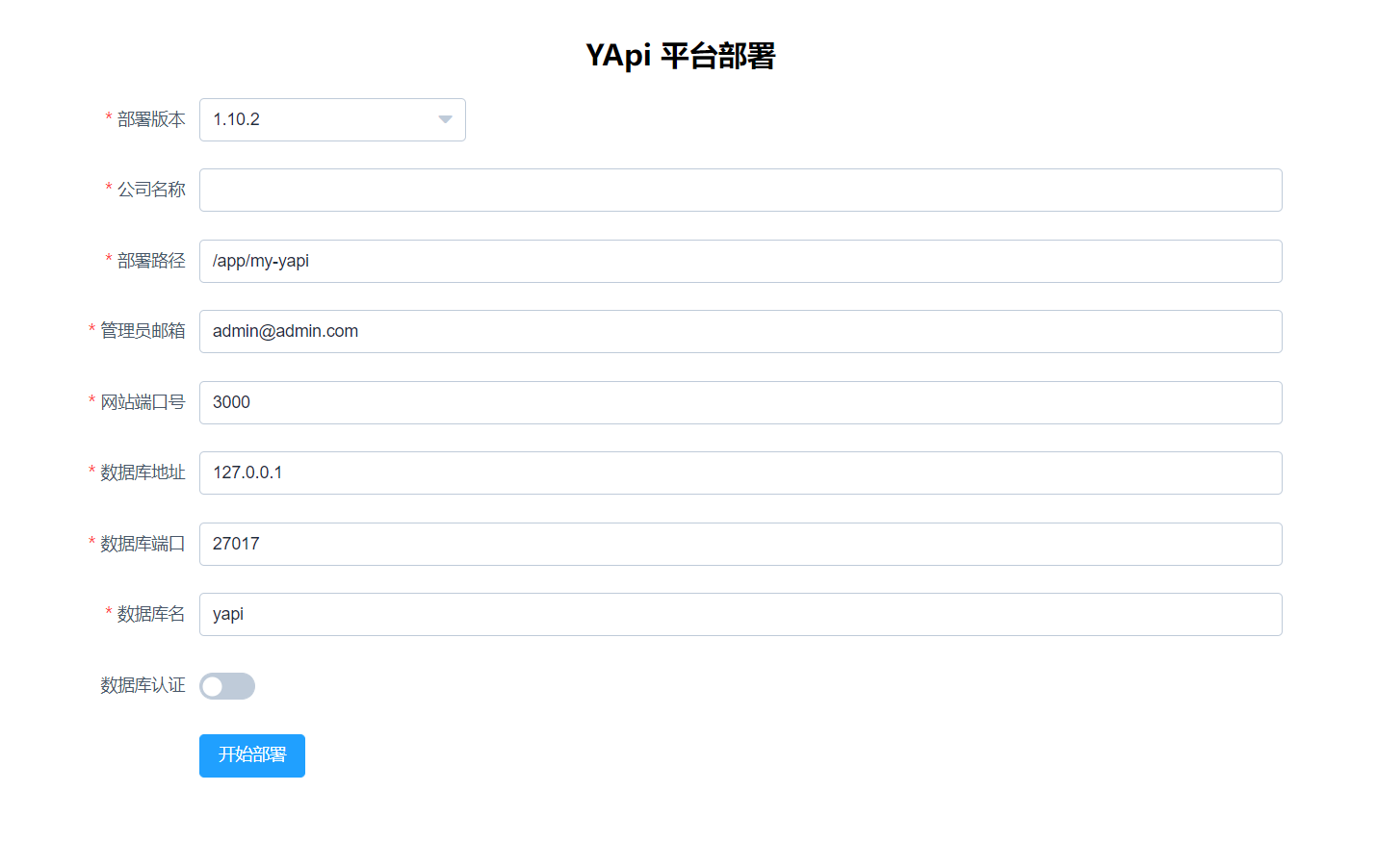 Yapi部署到kubernetes(k8s)–Azure AKS