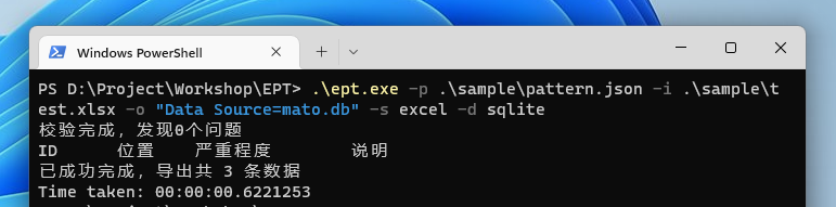 ExcelPatternTool: Excel表格-数据库互导工具