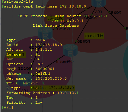 OSPF---特殊区域---NSSA完全NSSA