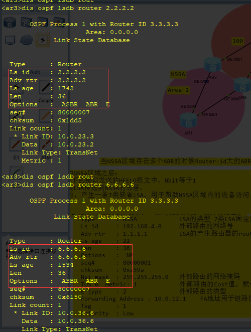 OSPF---特殊区域---NSSA完全NSSA