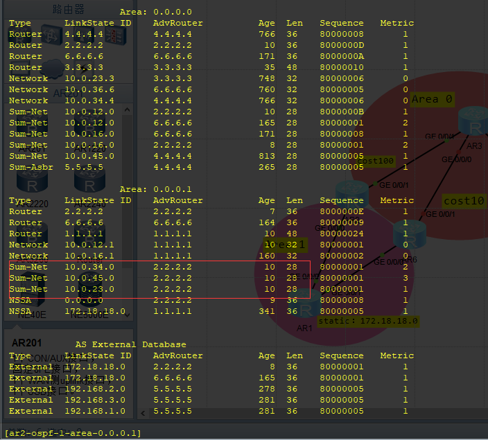 OSPF---特殊区域---NSSA完全NSSA