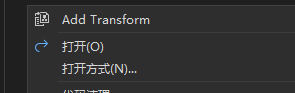 選擇 Add Transform