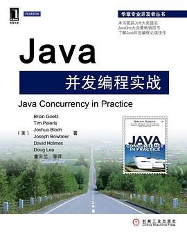 JAVA并发好书推荐之《Java并发编程实战》、《Java并发编程的艺术》 