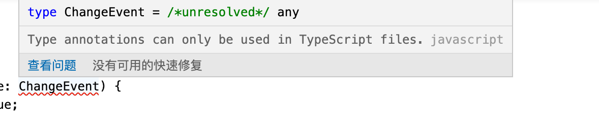 vue3-ts-import-type-declarations-can-only-be-used-in-typescript-files-type-assertion