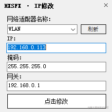 01、软件界面.png