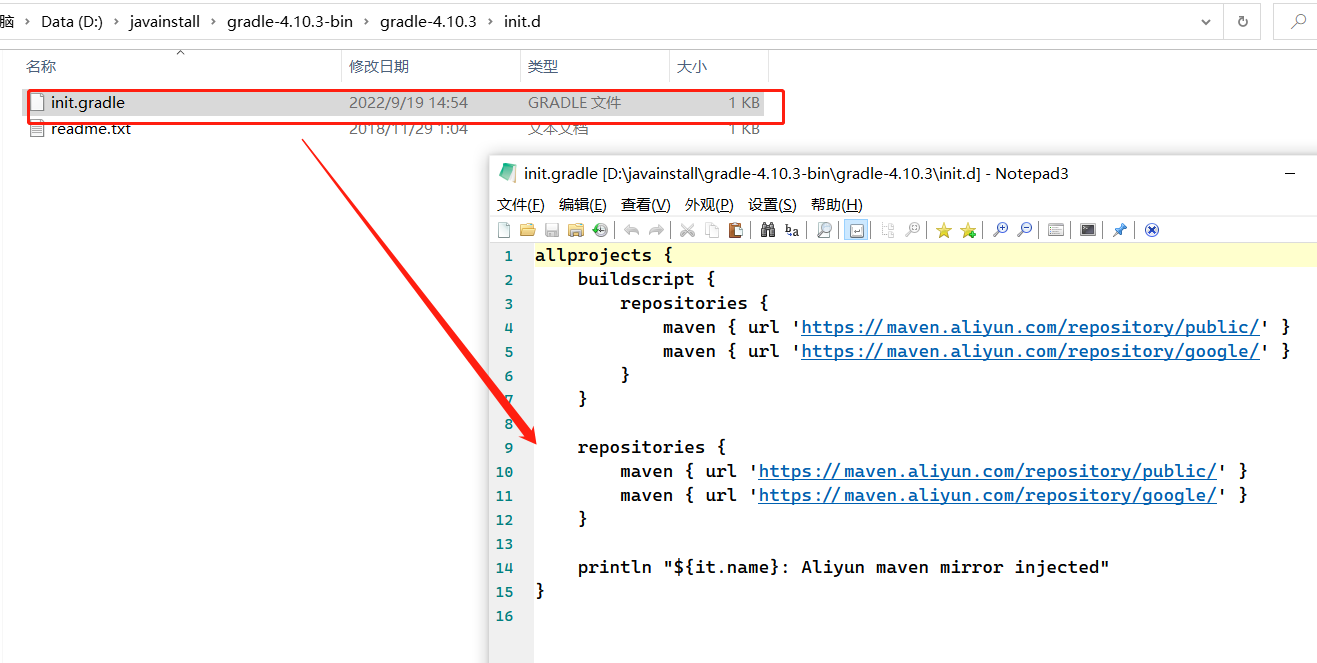  gradle init gradle maven 