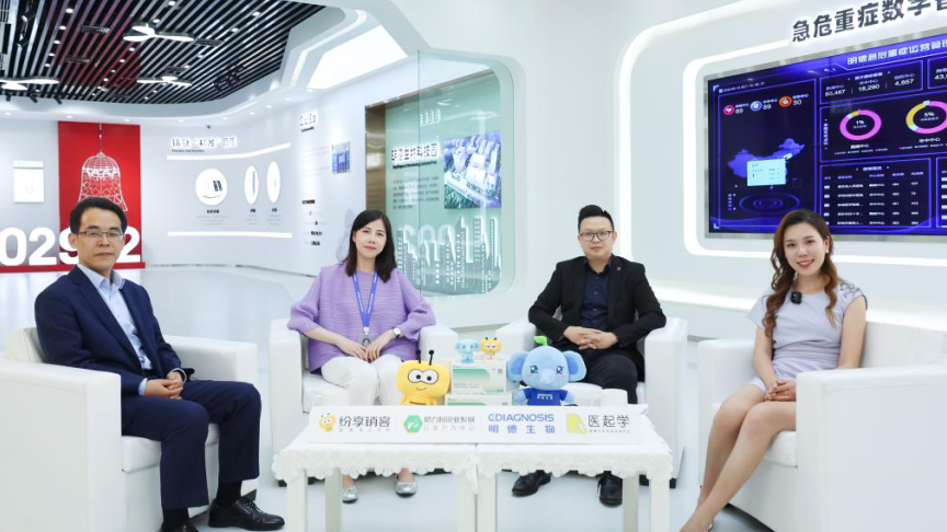 势在必行，共话医疗器械行业之数字化转型