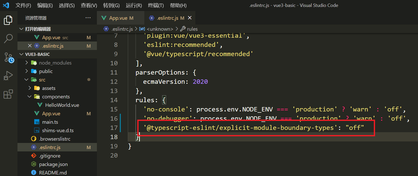 missing-return-type-on-function-eslint-typescript-eslint-explicit