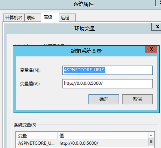 ASP.NET Core部署手册：3.Windows篇