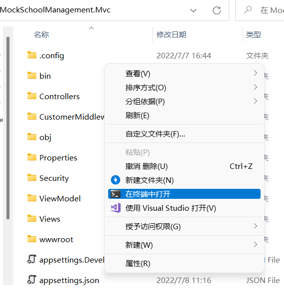 ASP.NET Core部署手册：3.Windows篇