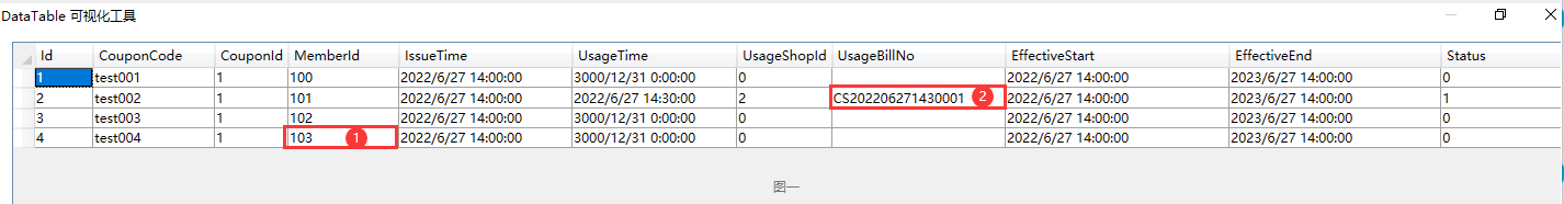 List转DataTable