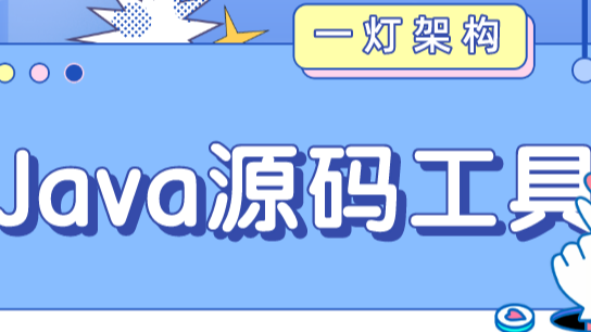 Java程序员怎么避免空指针异常?看完这篇文章再也不用担心了