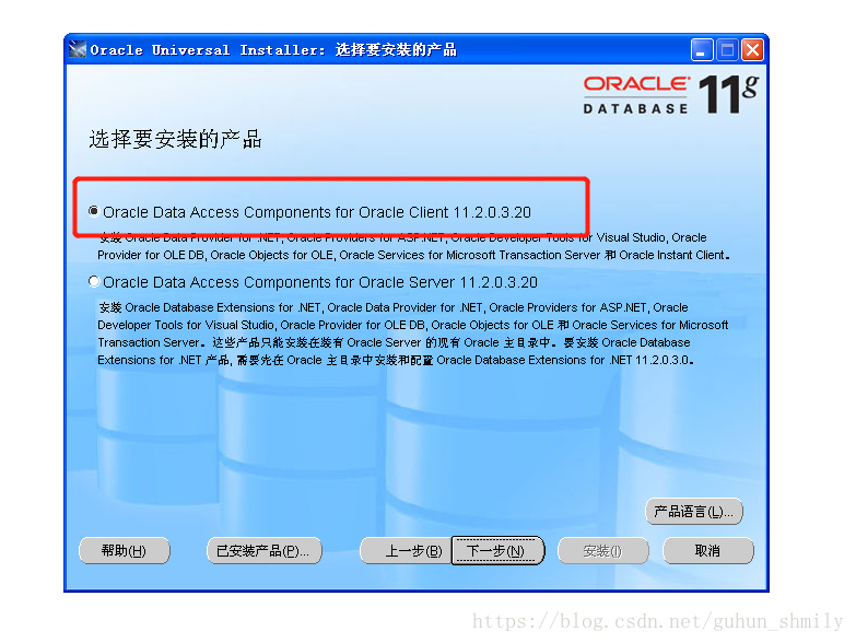 Поставщик oraoledb oracle 1 не зарегистрирован на локальном компьютере