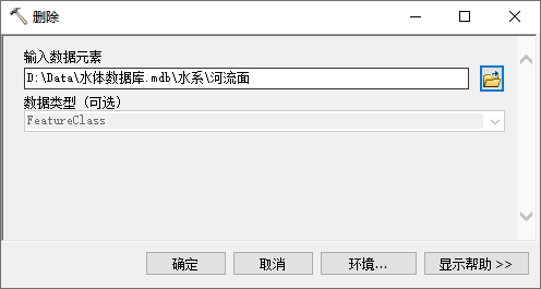 ArcGIS工具 – 批量删除空图层