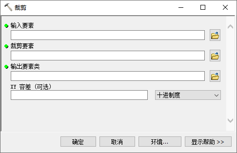 ArcGIS工具 – 按要素裁切数据库