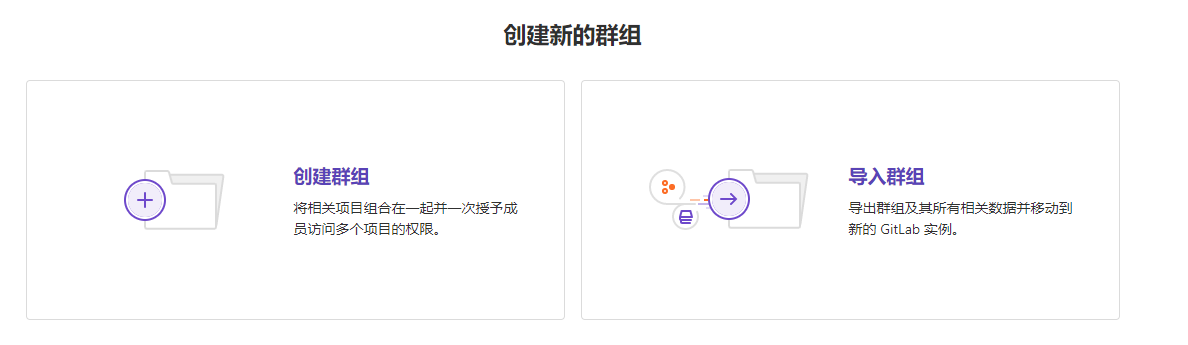 设计一个简单的devops系统