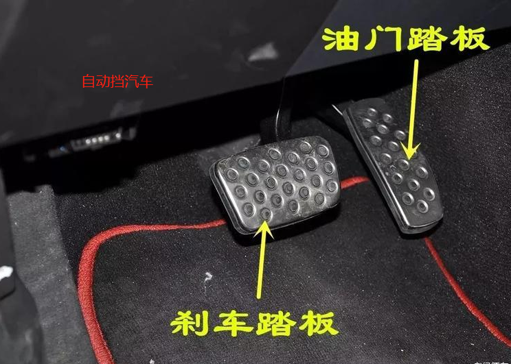 手动挡,最左边是离合器,中间是刹车,最右边是油门.