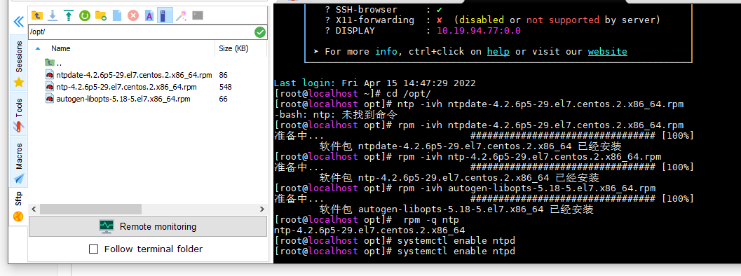 centos-7-ntp-object