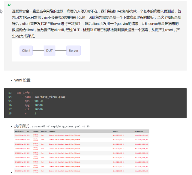 网络流量测试工具_流量在线监测