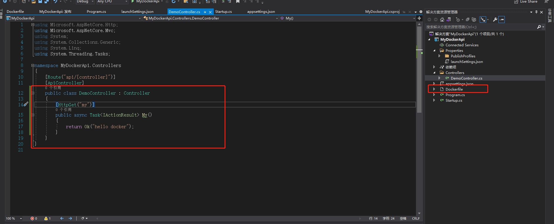 liunx系统docker部署.net core3.1 