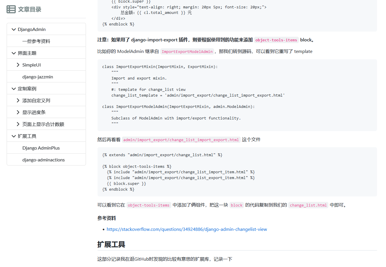 基于.NetCore开发博客项目 StarBlog – (19) Markdown渲染方案探索