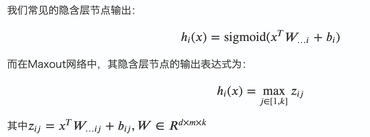 PRelu和一些激活函数