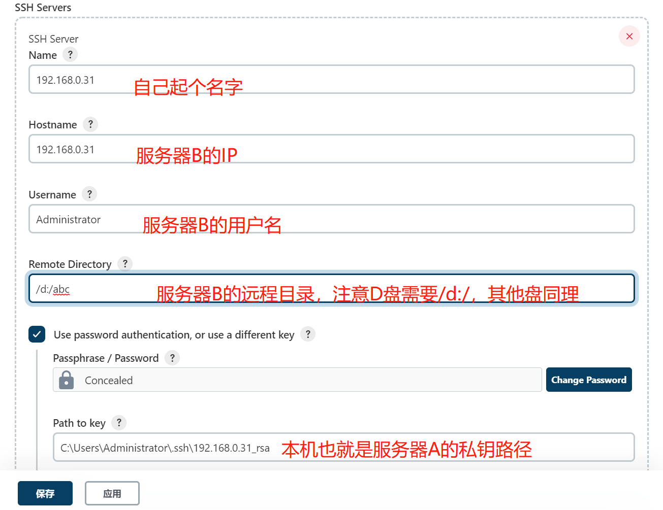 windows下jenkins通过pipeline来部署和回滚maven、npm项目 