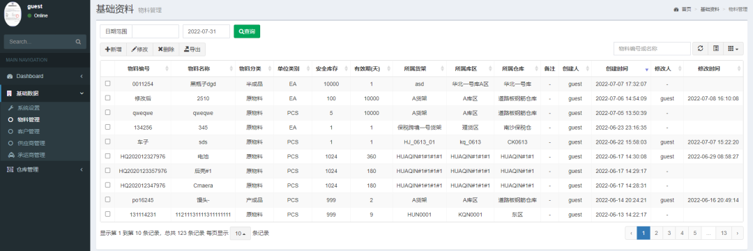 .NetCore+Mysql+Vue+MVC+SqlSugar开源WMS仓库管理系统