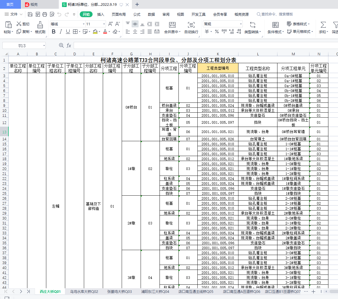 vba-get-column-letter-of-selected-cell-printable-online