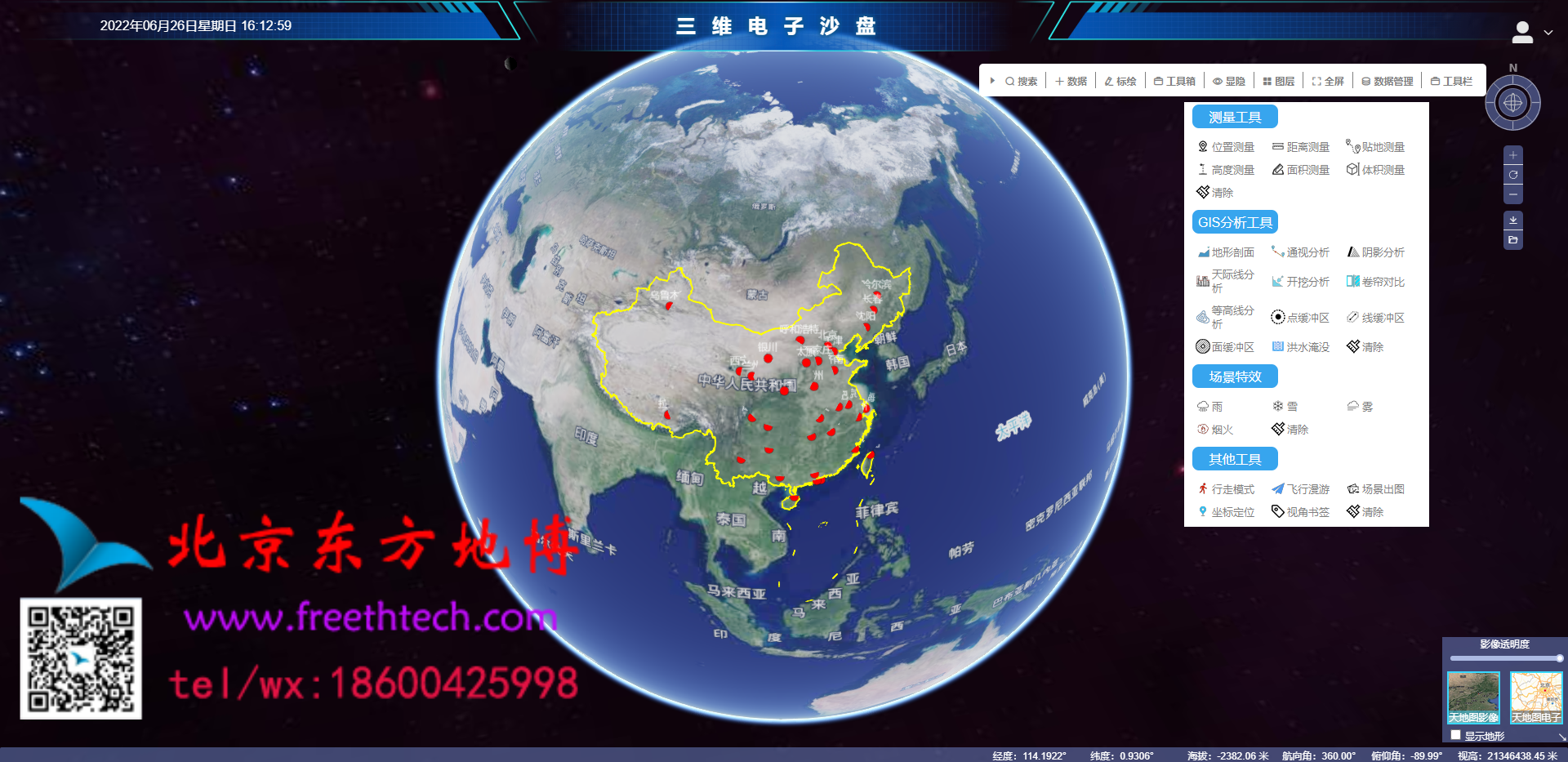 三维数字沙盘+GIS = F3DGIS - 3D入魔- 博客园