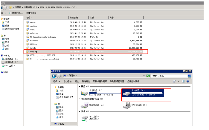 tempdb日志文件暴增分析