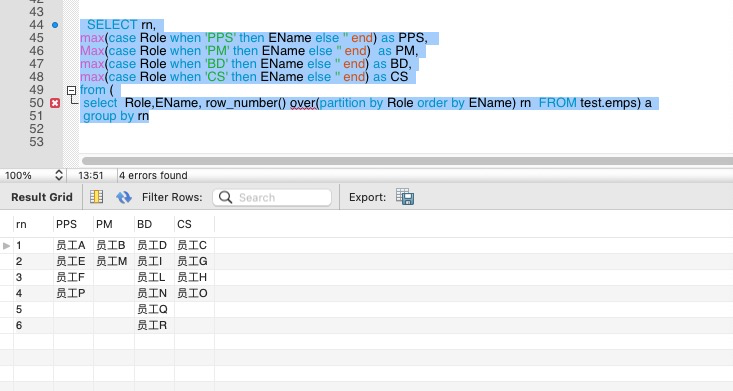 SQL 报表制作和整形