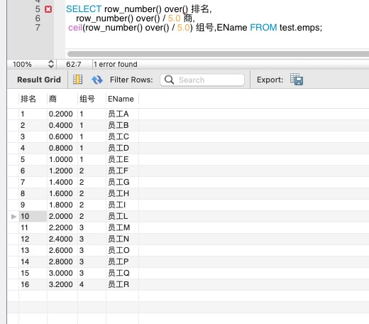 SQL 报表制作和整形