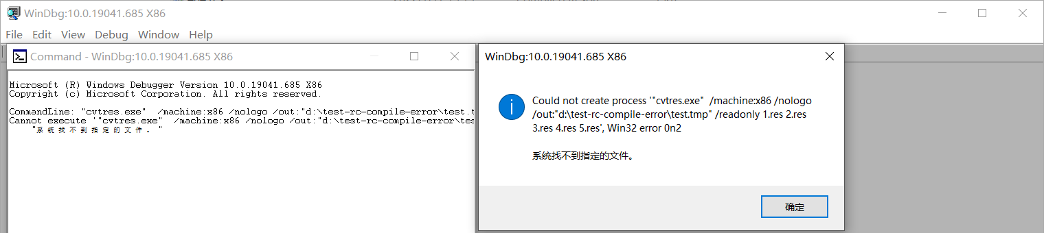 windbg-cannot-start-cvtres-error