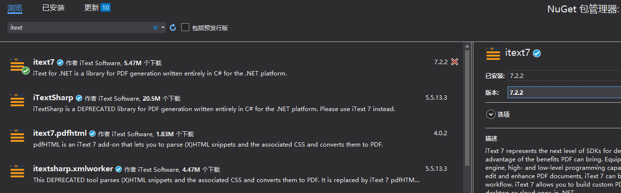 C# iText 7 切分PDF，处理PDF页面大小，添加水印