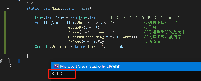 .net 温故知新：【6】Linq是什么