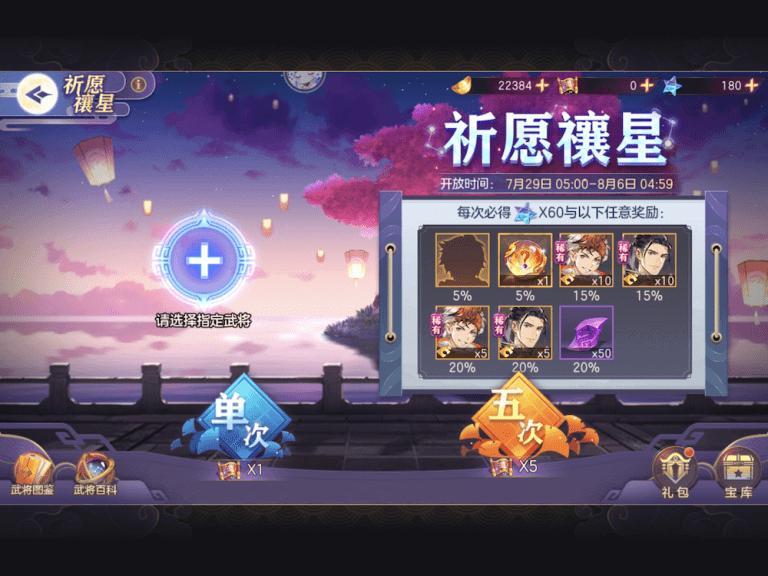 研究报告8种最让玩家上头的游戏抽卡方式你知道几种