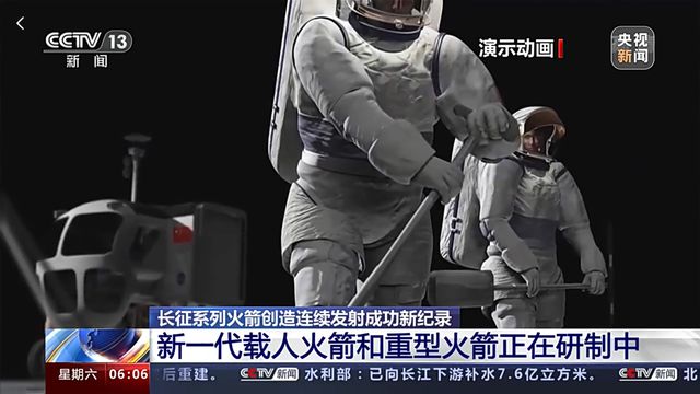 爽约多次的“阿耳忒弥斯 1 号”火箭终于发射时隔 50 年人类重启登月计划