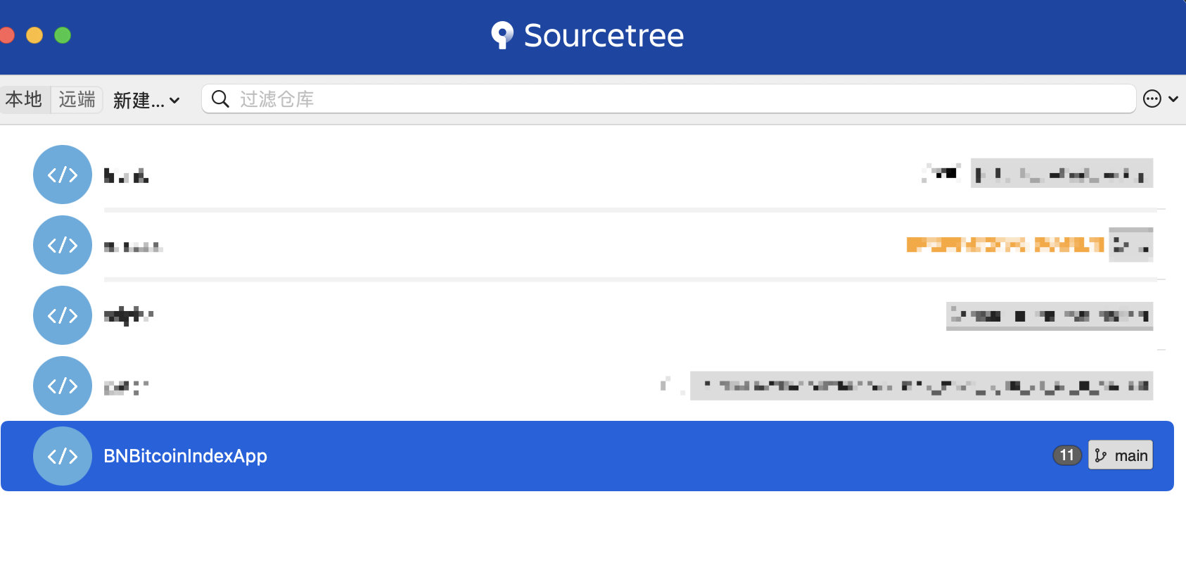 SourceTree代码变更和FoxMail邮件管理（效率小计俩） 