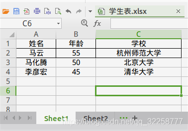 史上最全的 Excel 导入导出（建议收藏） 