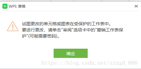 POI 导出 Excel：字体颜色、行列自适应、锁住、合并单元格、一文搞定…… 