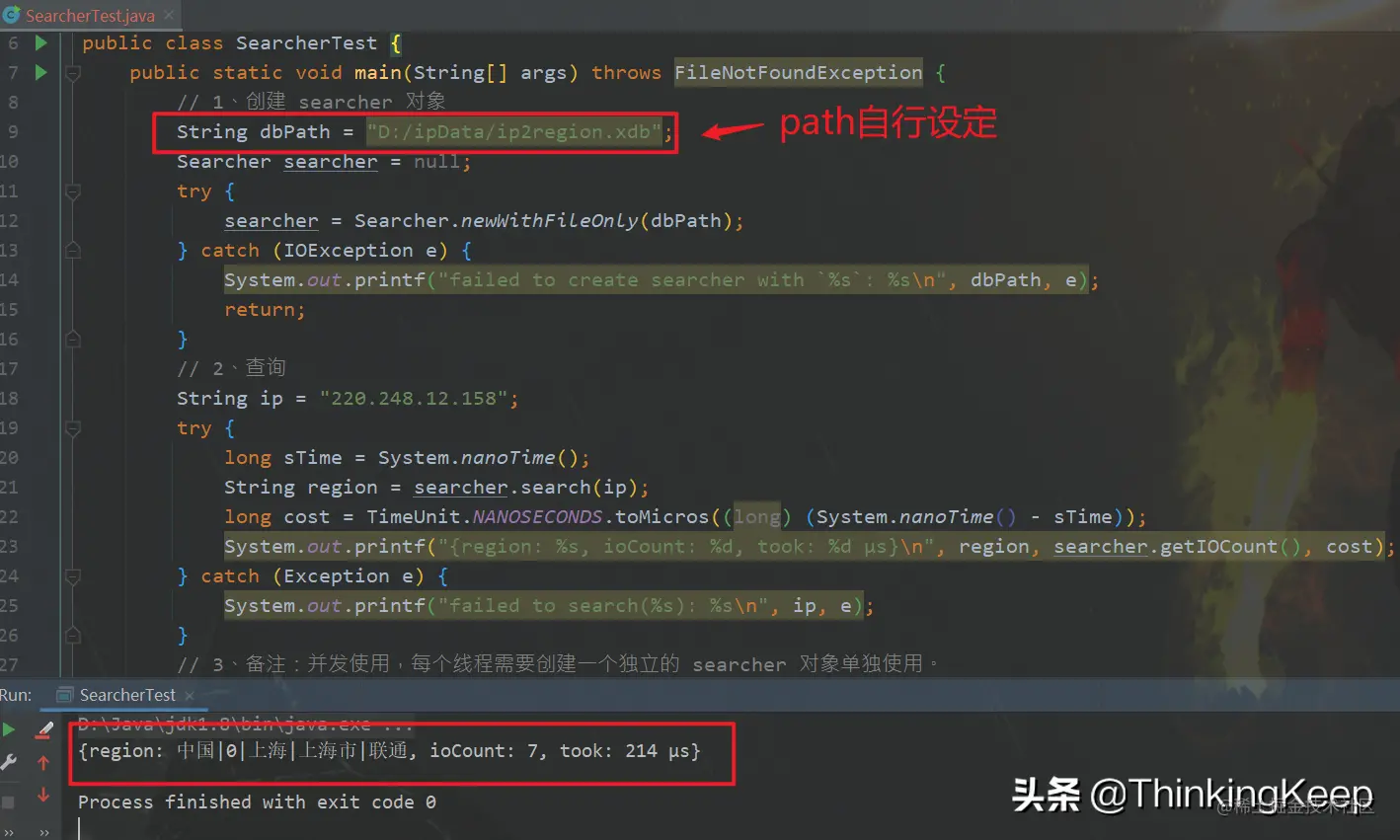 再見ip.taobao，全網顯示 IP 歸屬地，快用這個開源庫