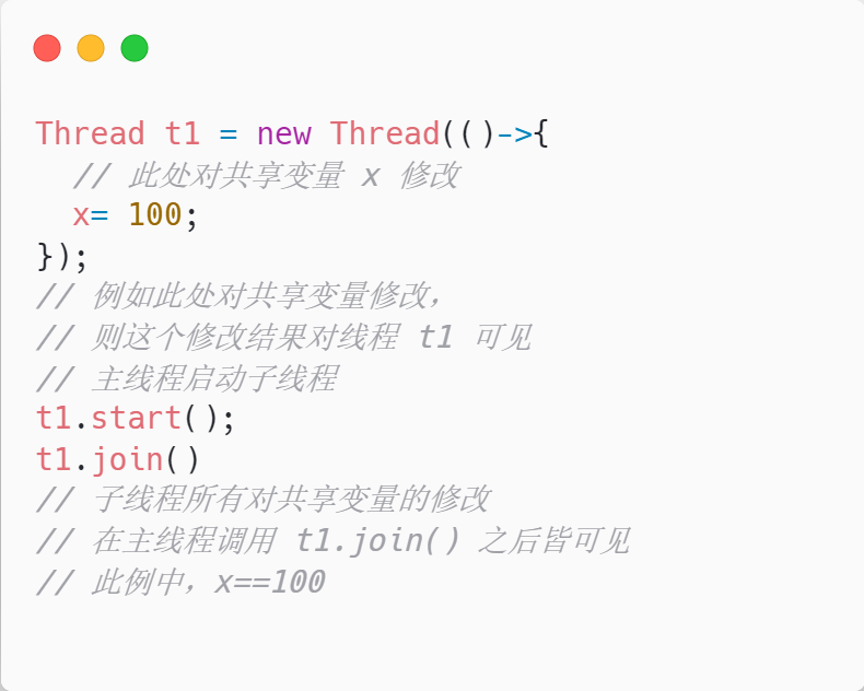 【Java面试】并发编程高频面试题，请你说一下你对Happens-Before的理解