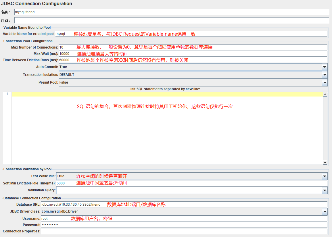 使用JMeter进行MySQL的压力测试 