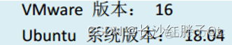 RK3568虚拟机基础环境搭建之更新源、安装网络工具、串口调试、网络连接、文件传输、安装vscode和samba共享服务 