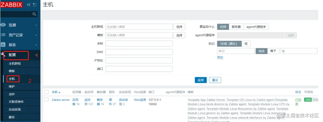 zabbix 代理服务器 与 zabbix-snmp 监控